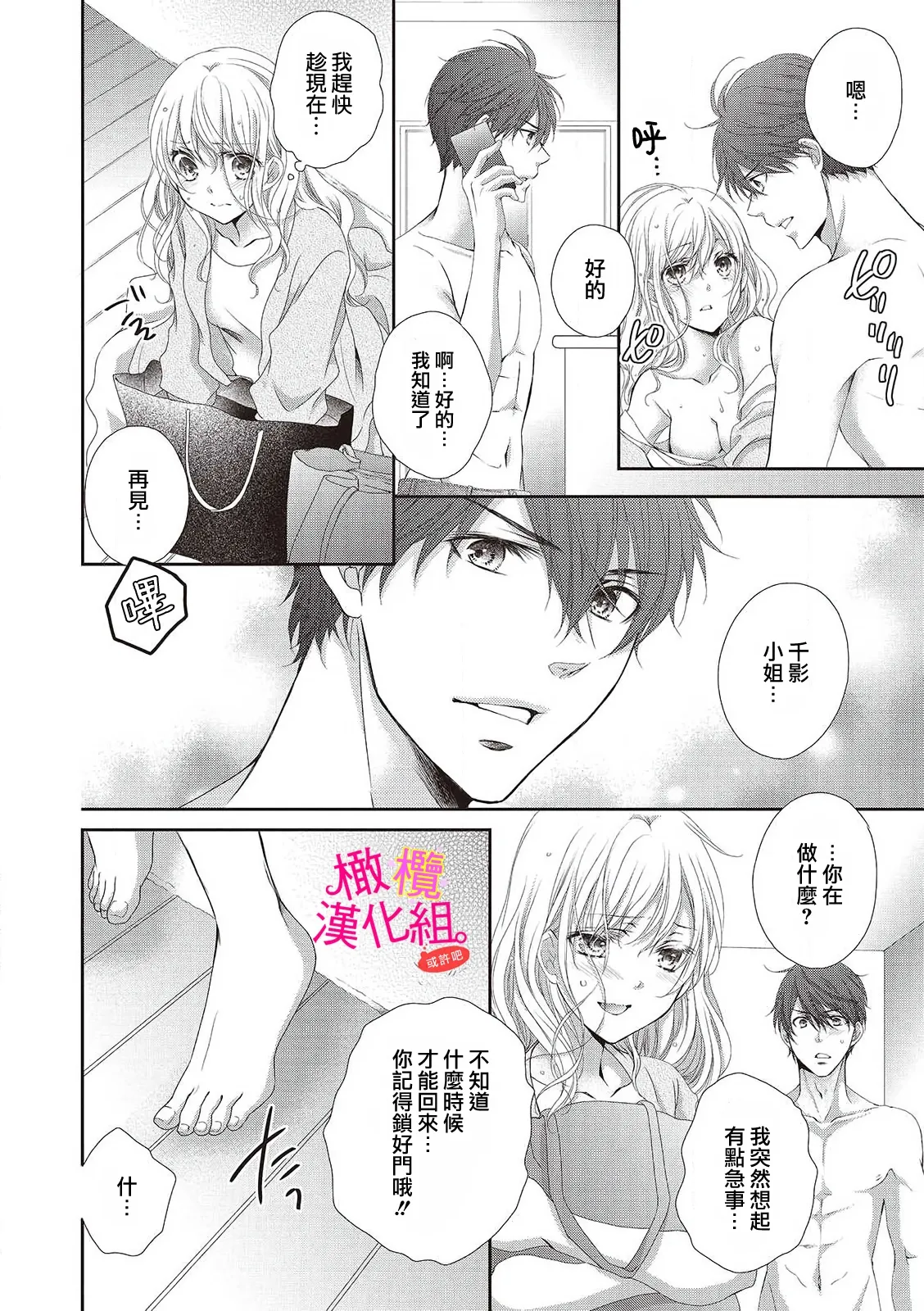 หน้า 52