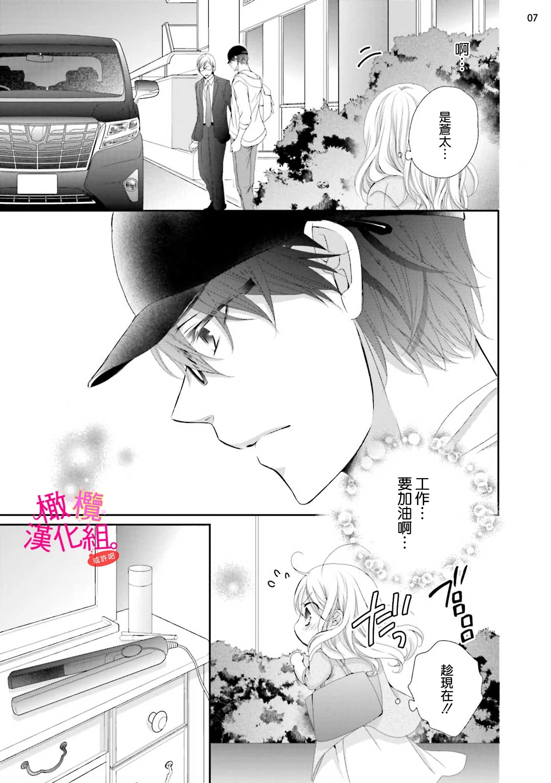 หน้า 66