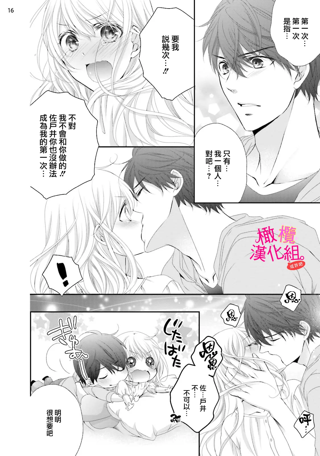 หน้า 102