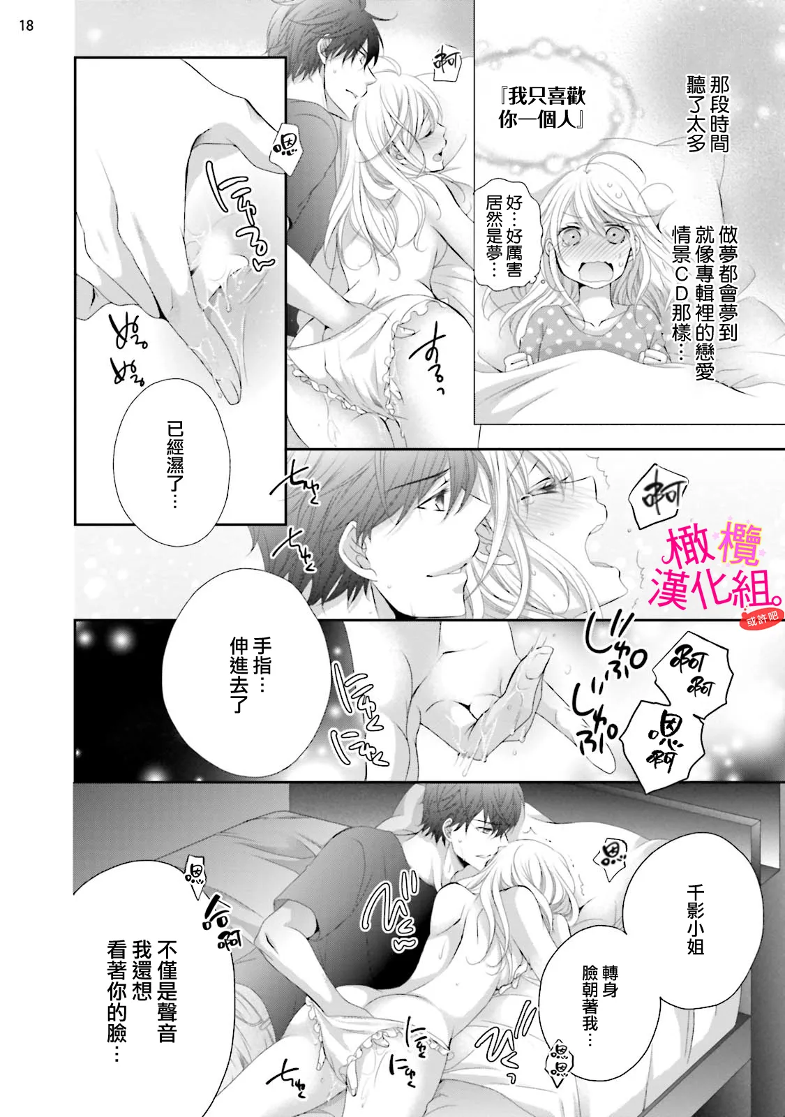 หน้า 104