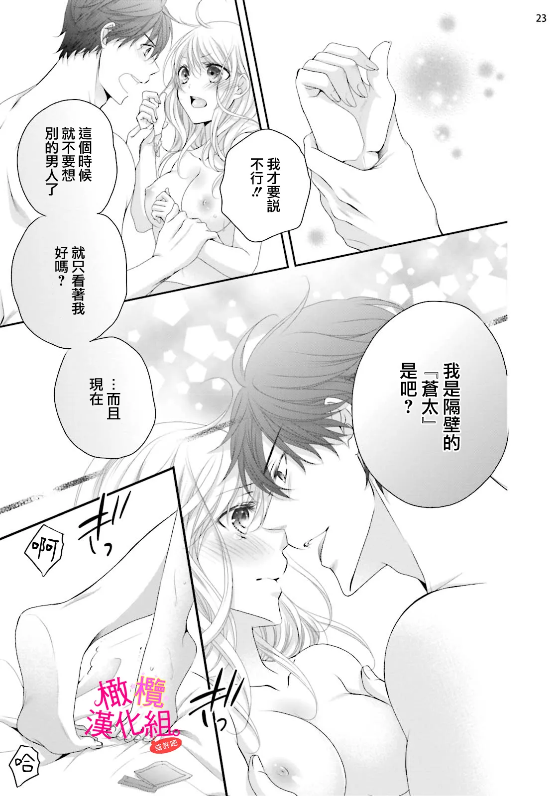 หน้า 109