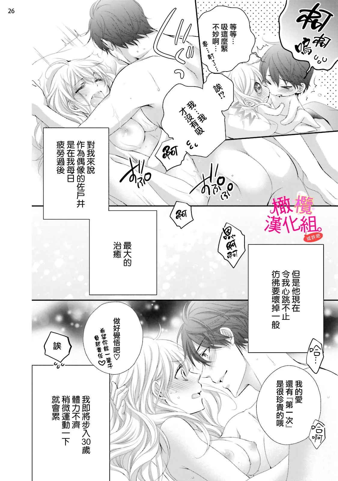 หน้า 112
