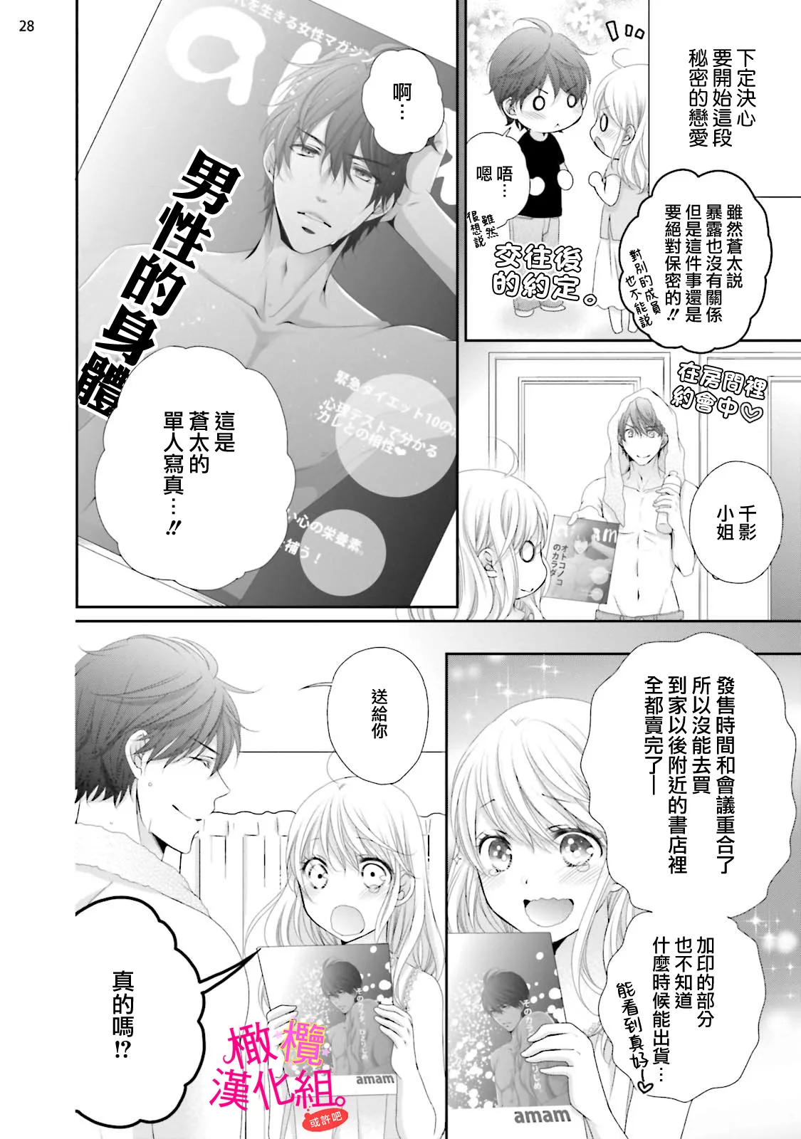 หน้า 114