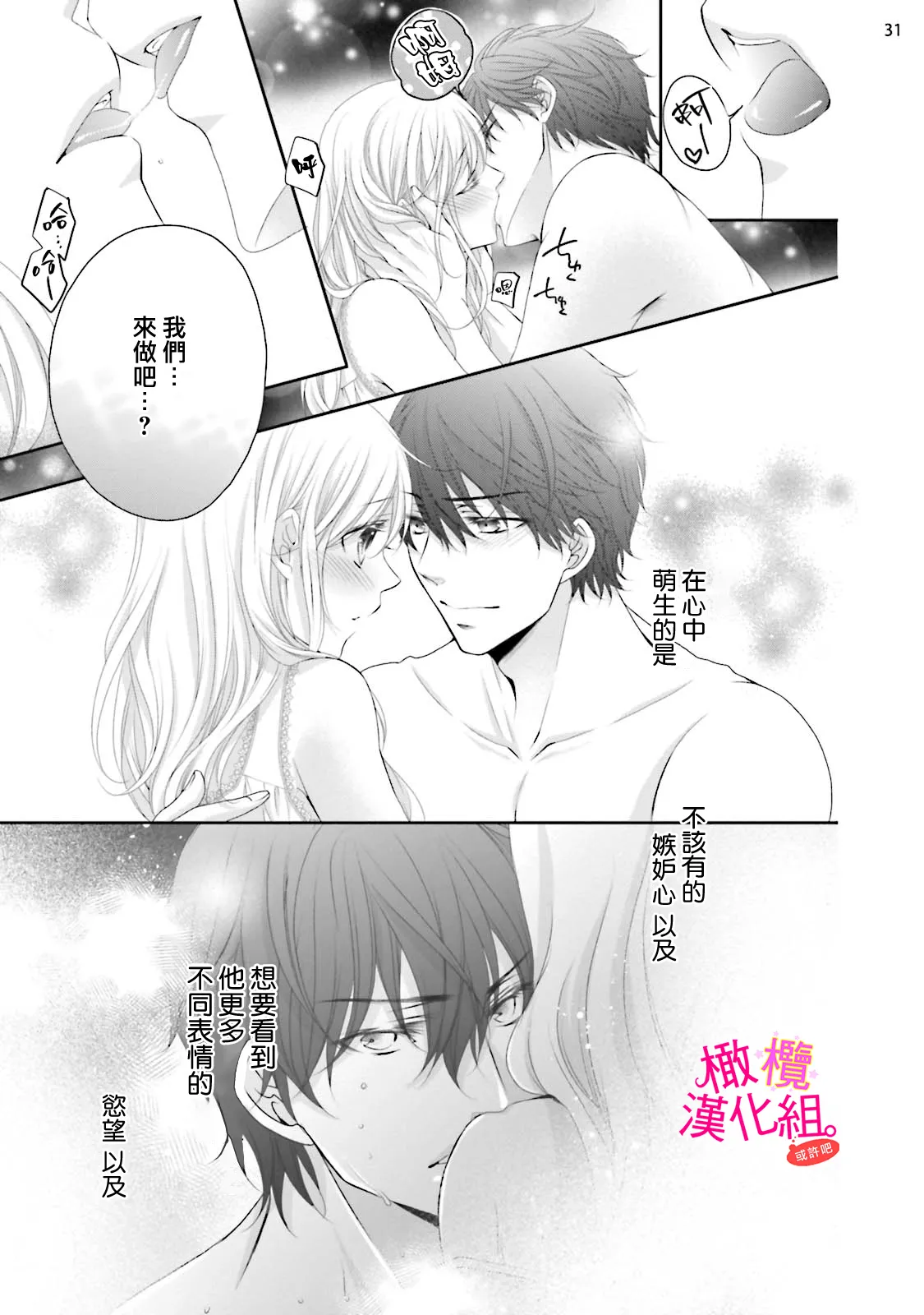 หน้า 117