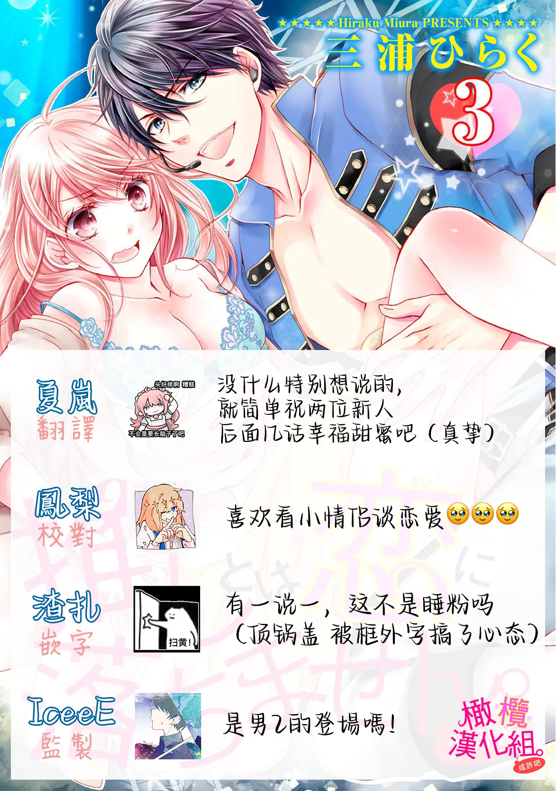 หน้า 149