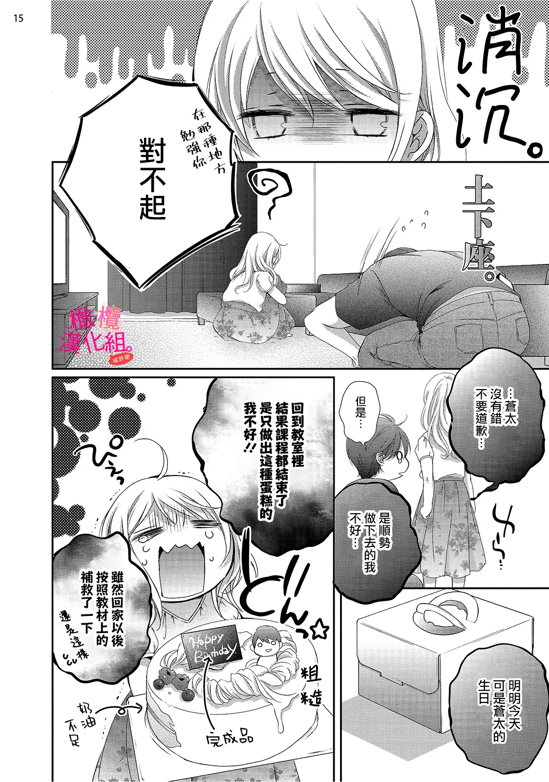 หน้า 166
