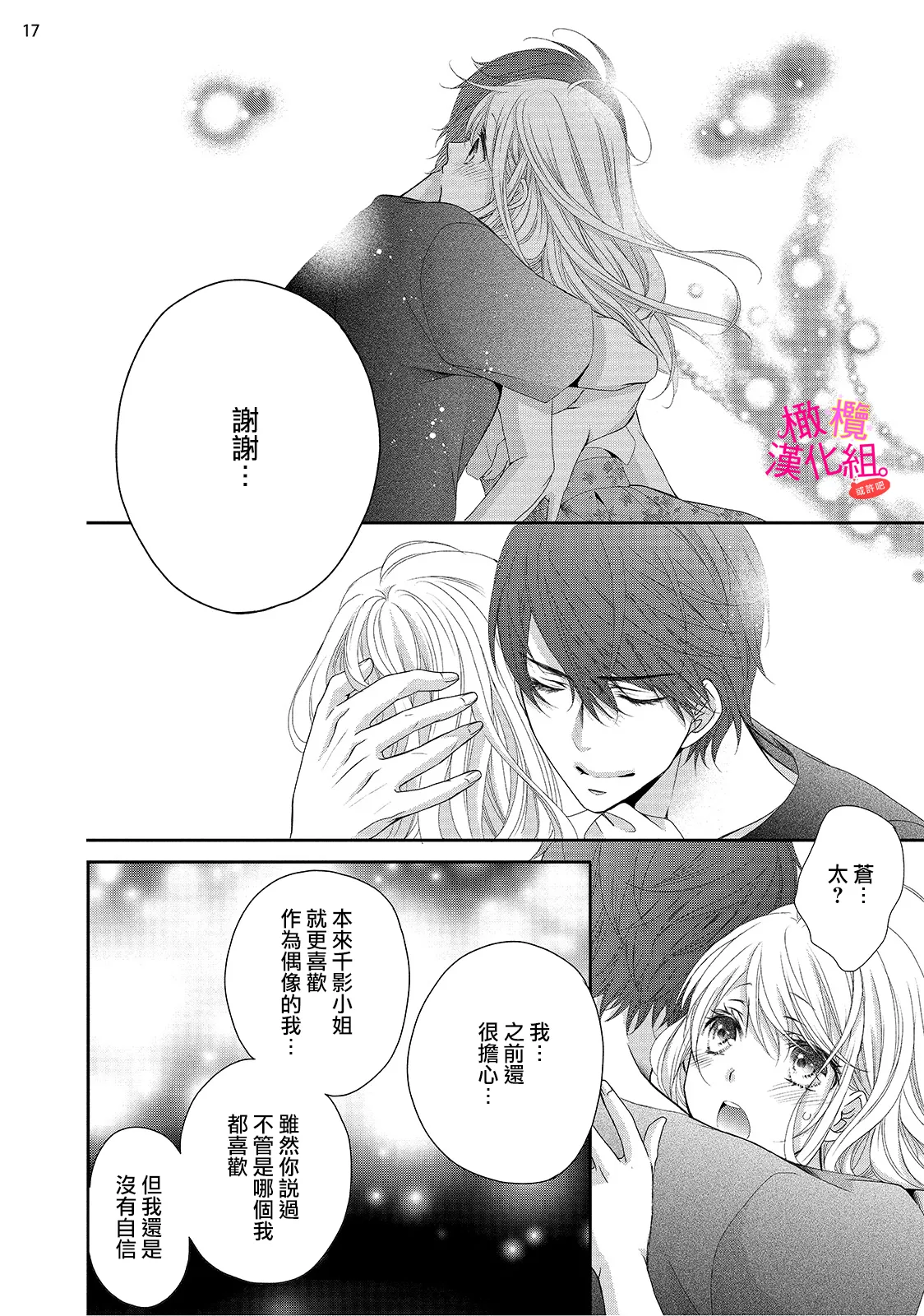 หน้า 168