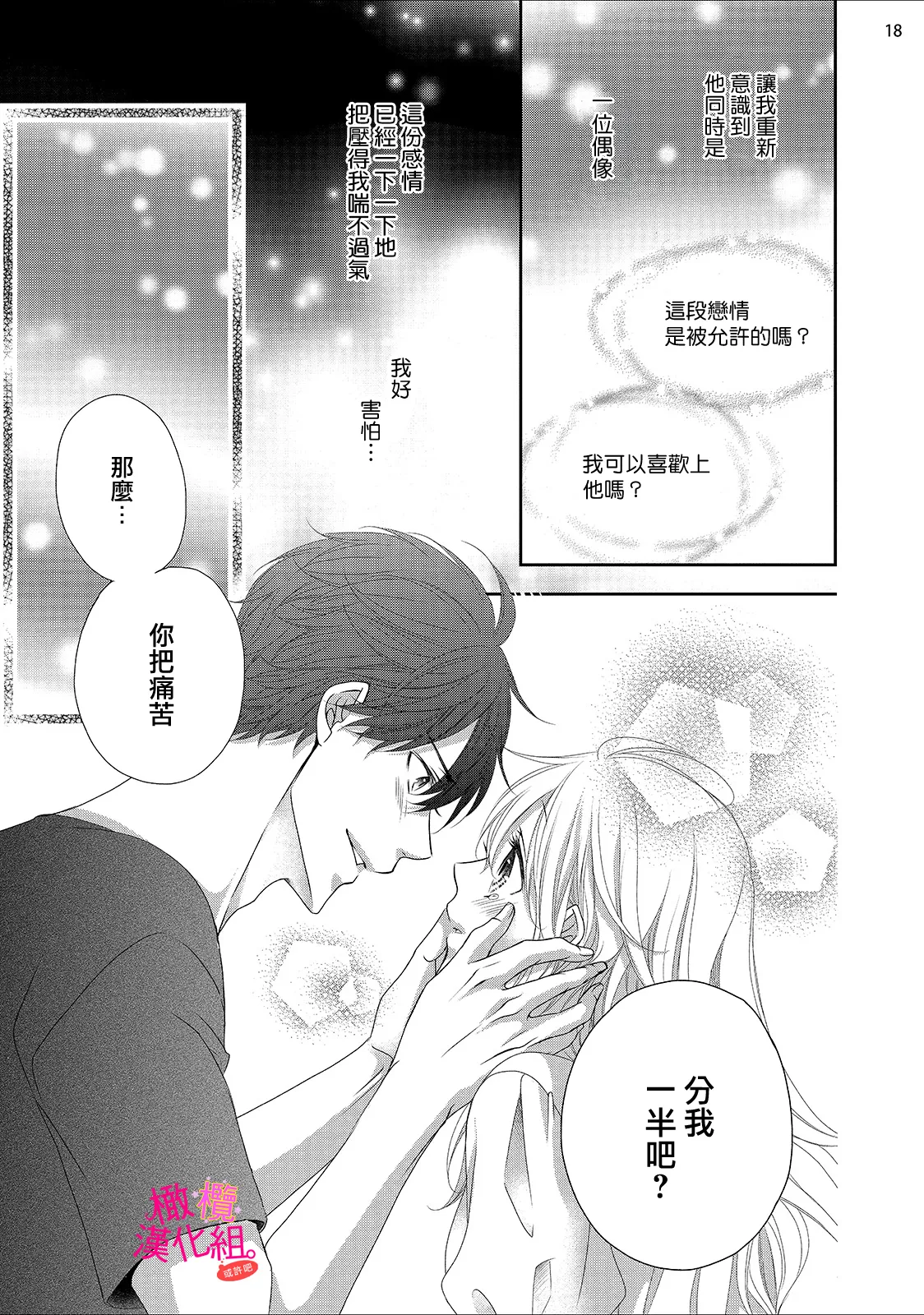 หน้า 236