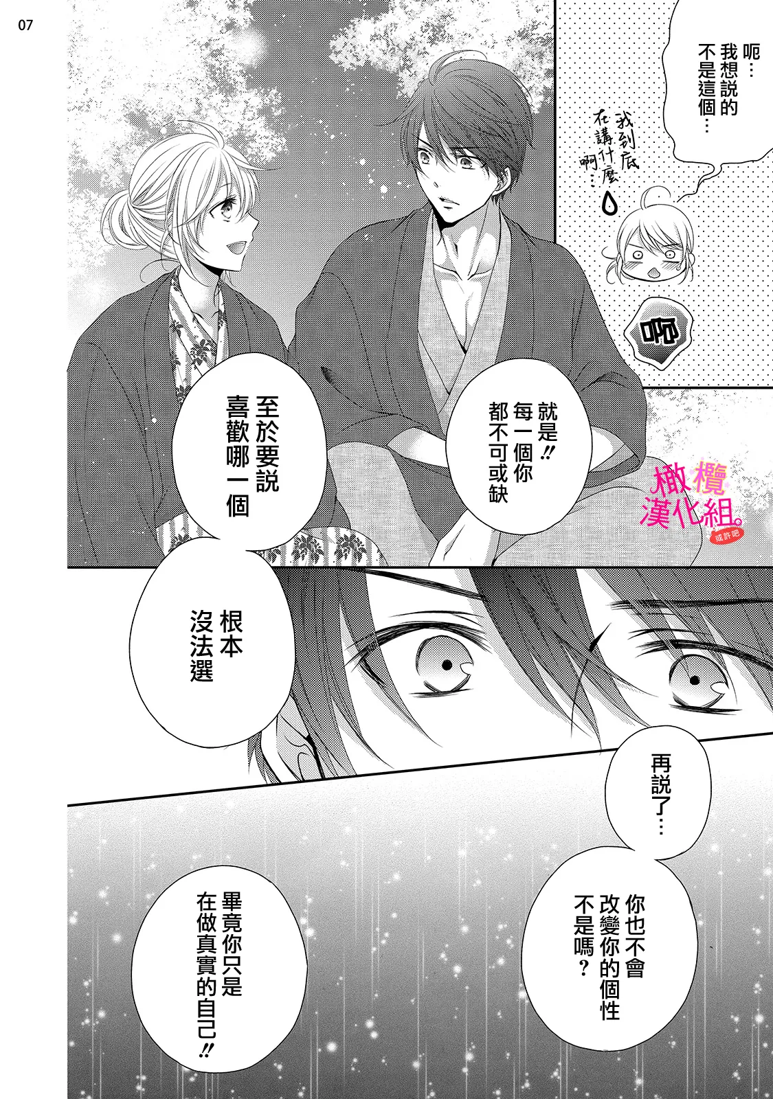 หน้า 283