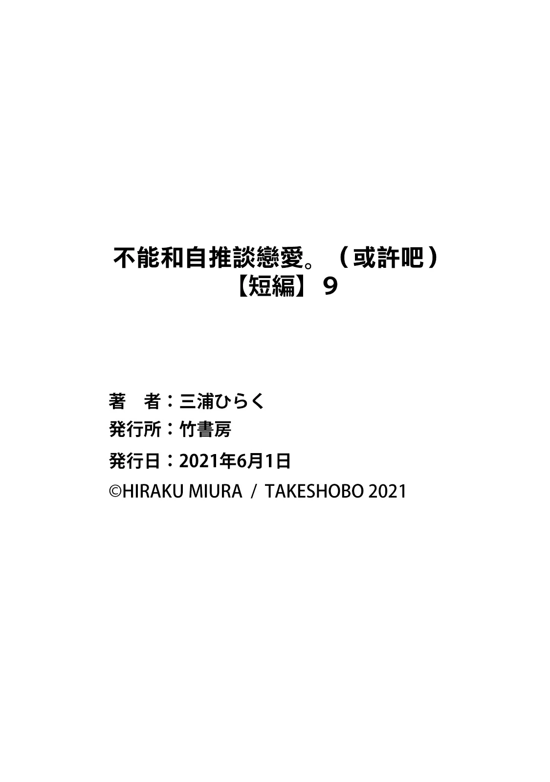 หน้า 309