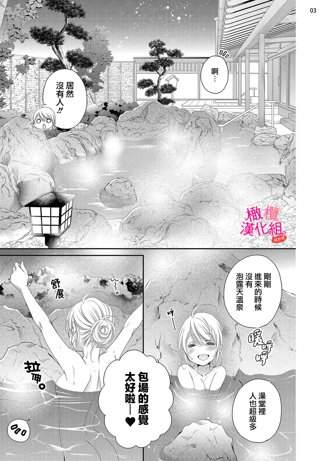 หน้า 314