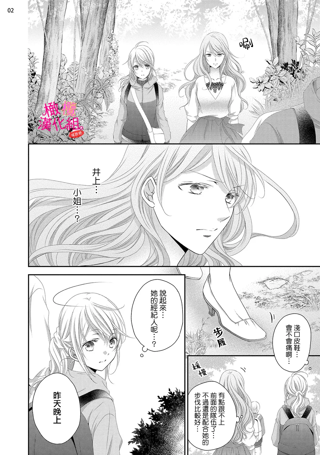 หน้า 341