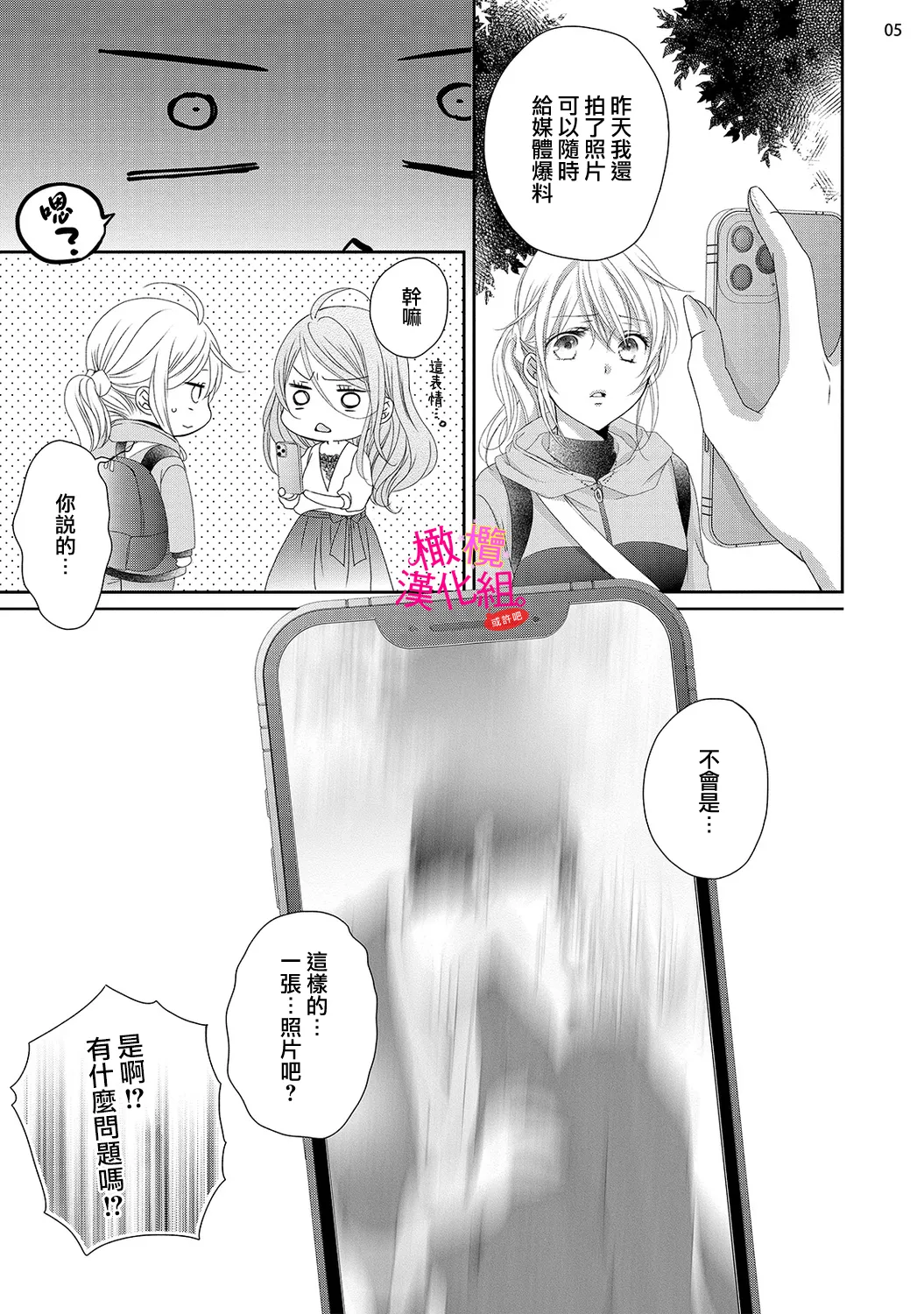 หน้า 344