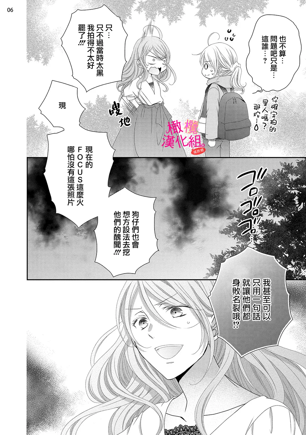 หน้า 345