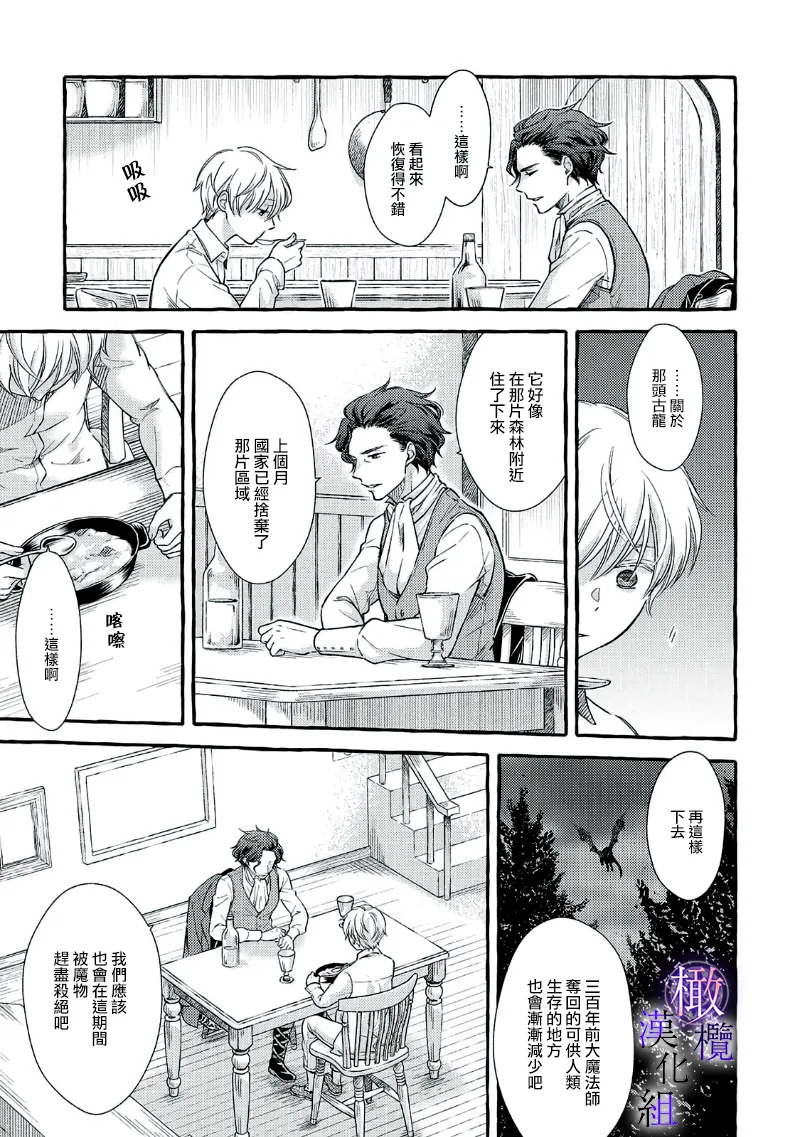 หน้า 112