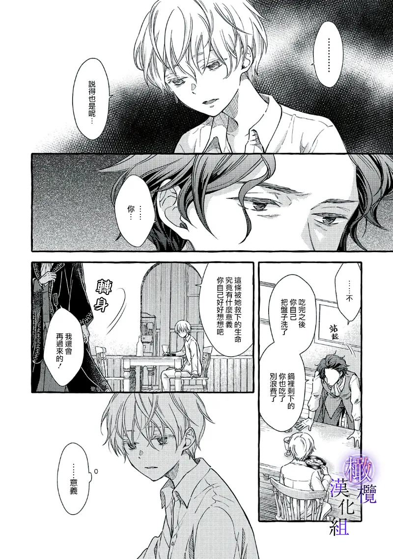 หน้า 113
