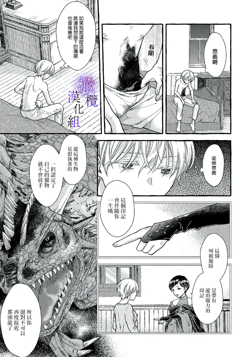 หน้า 114