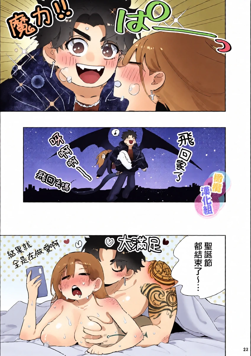 หน้า 23