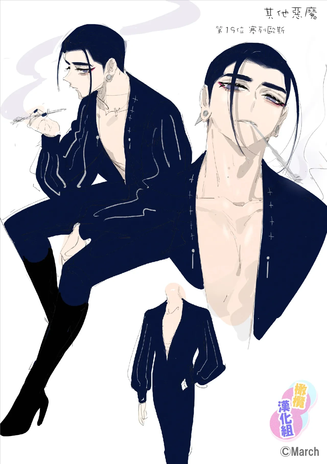หน้า 26