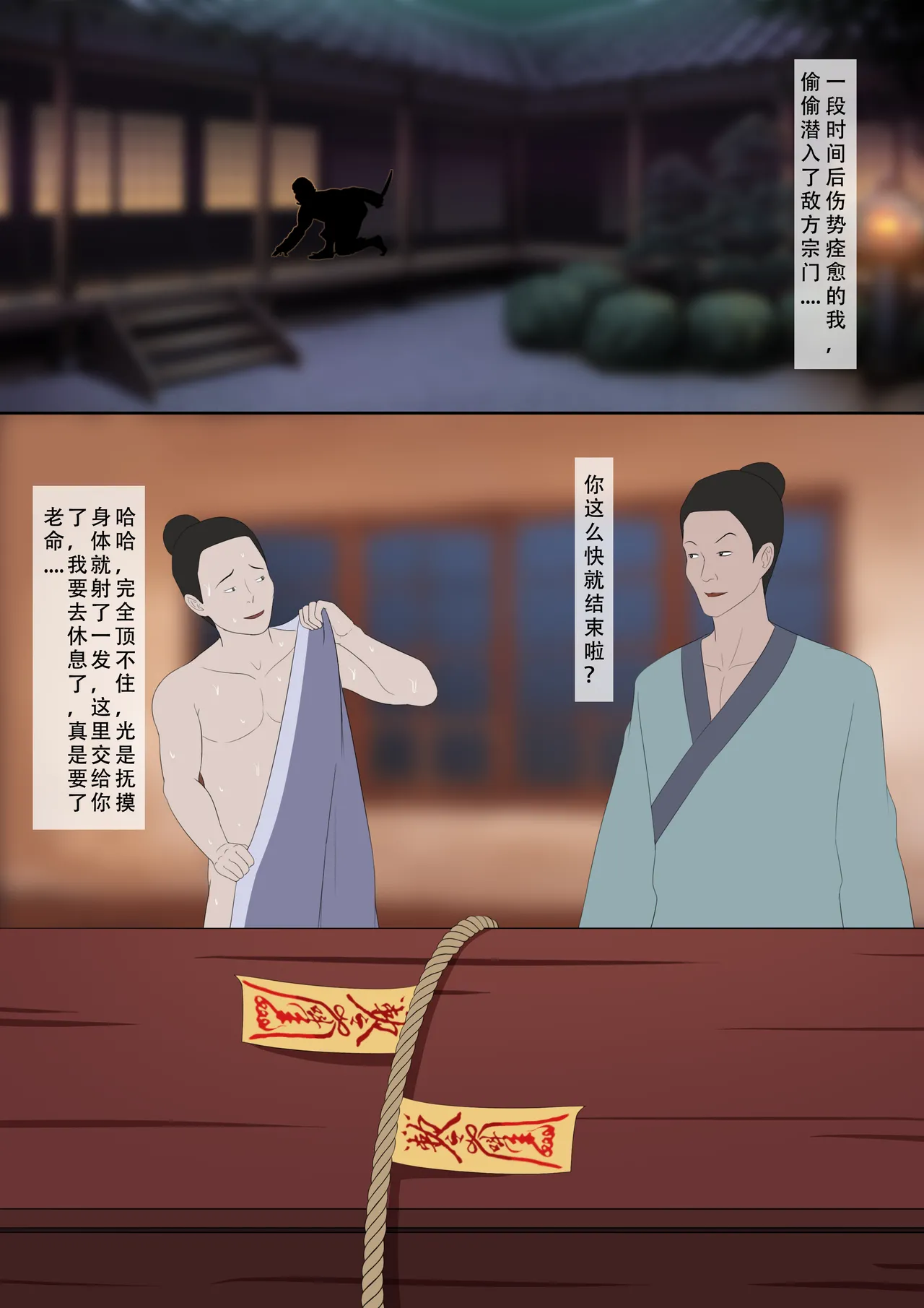 หน้า 39
