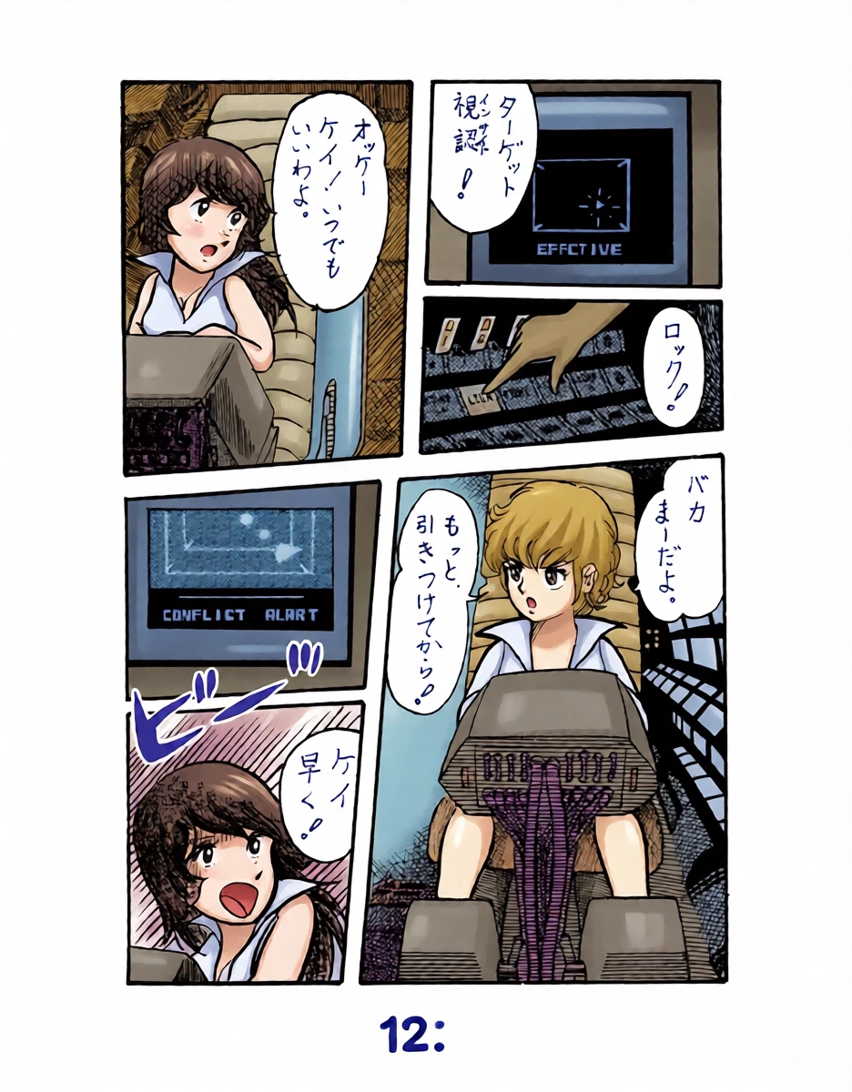 หน้า 12