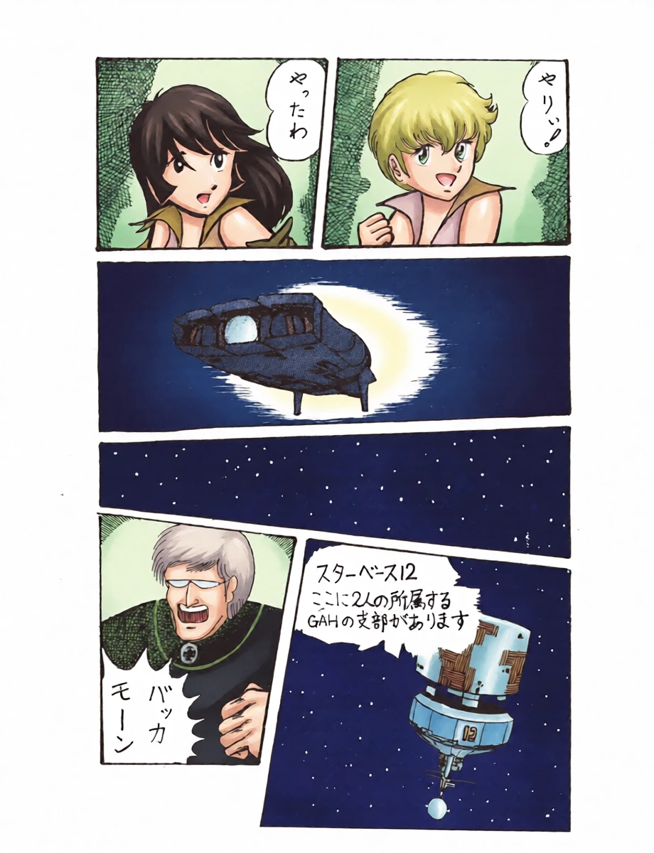 หน้า 14