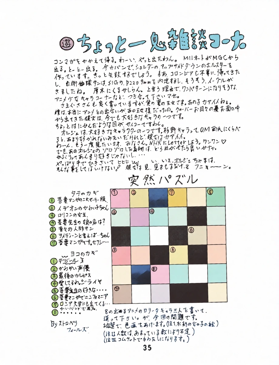 หน้า 33