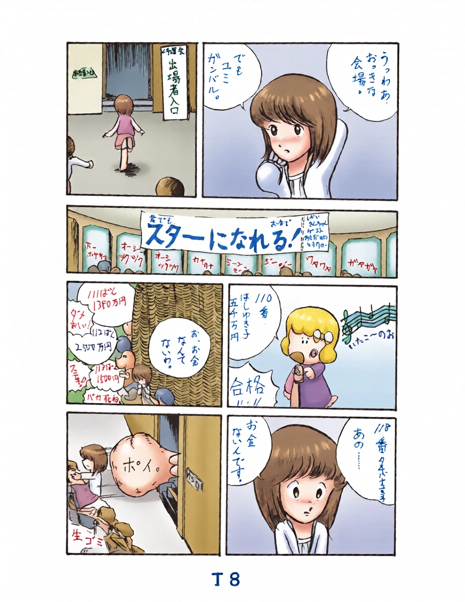 หน้า 36