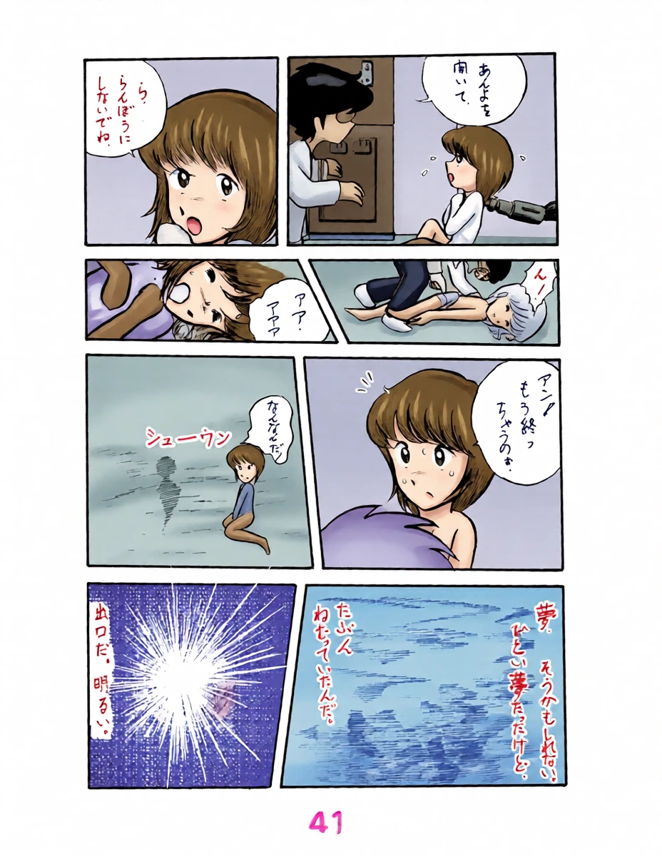 หน้า 39