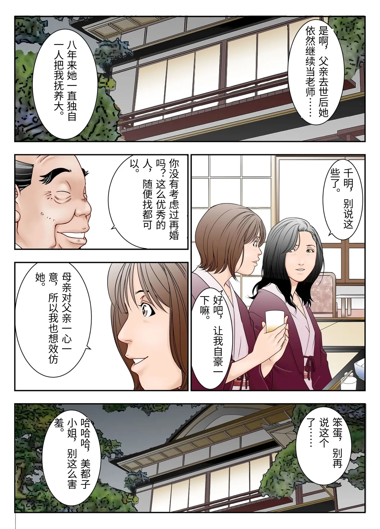 หน้า 5