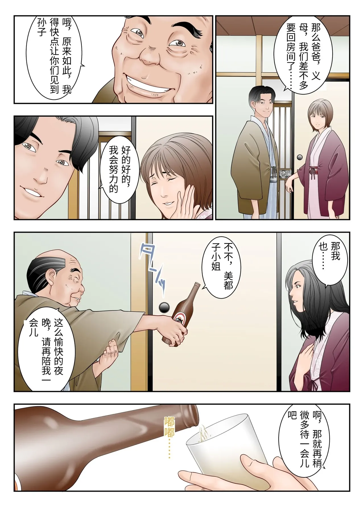 หน้า 6