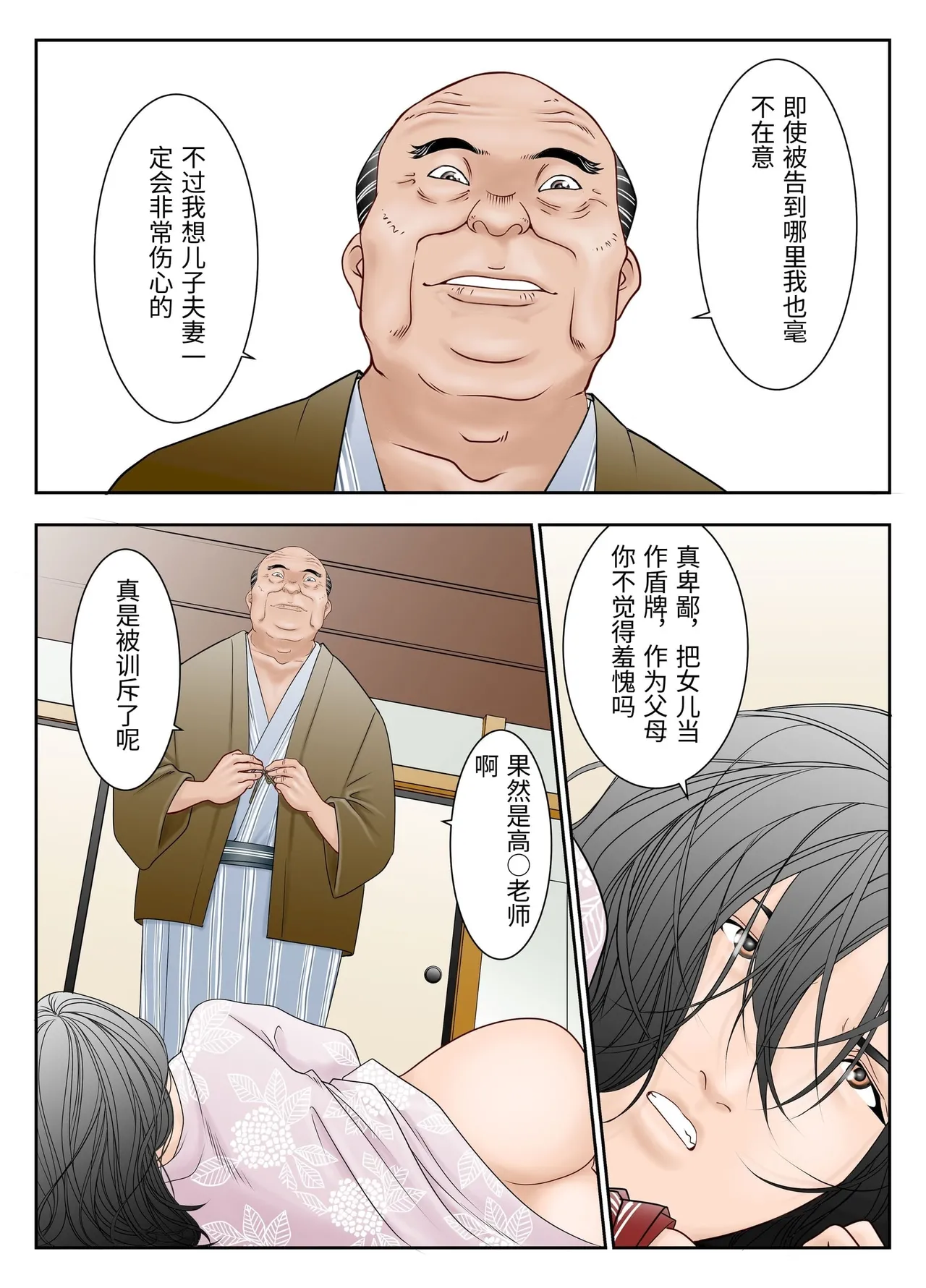 หน้า 11