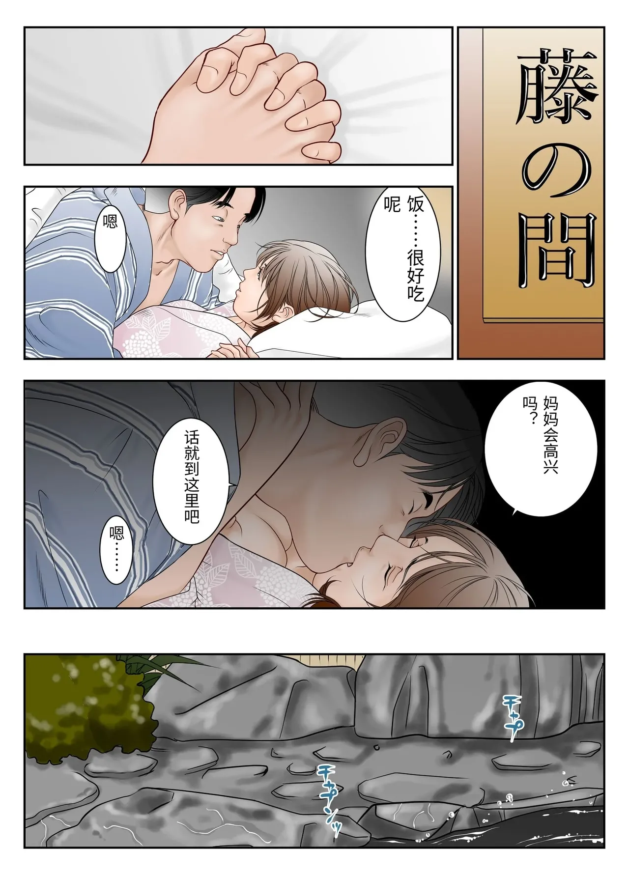 หน้า 49