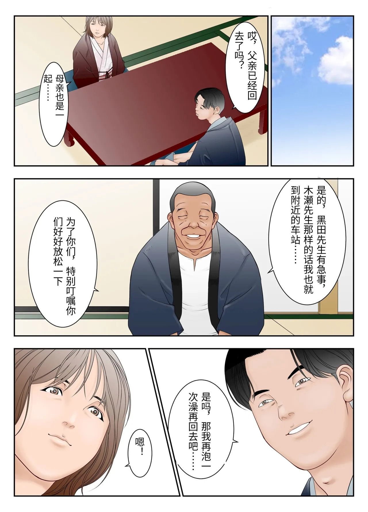 หน้า 65