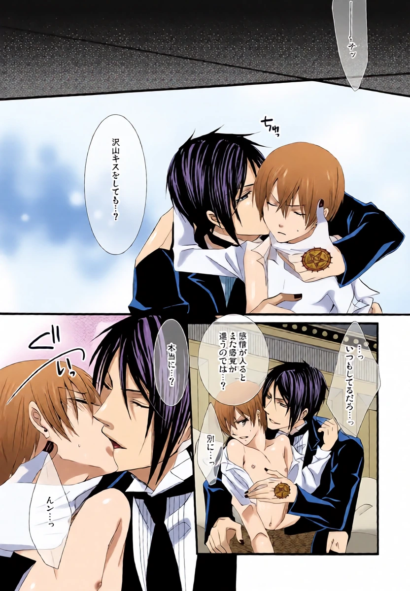 หน้า 10