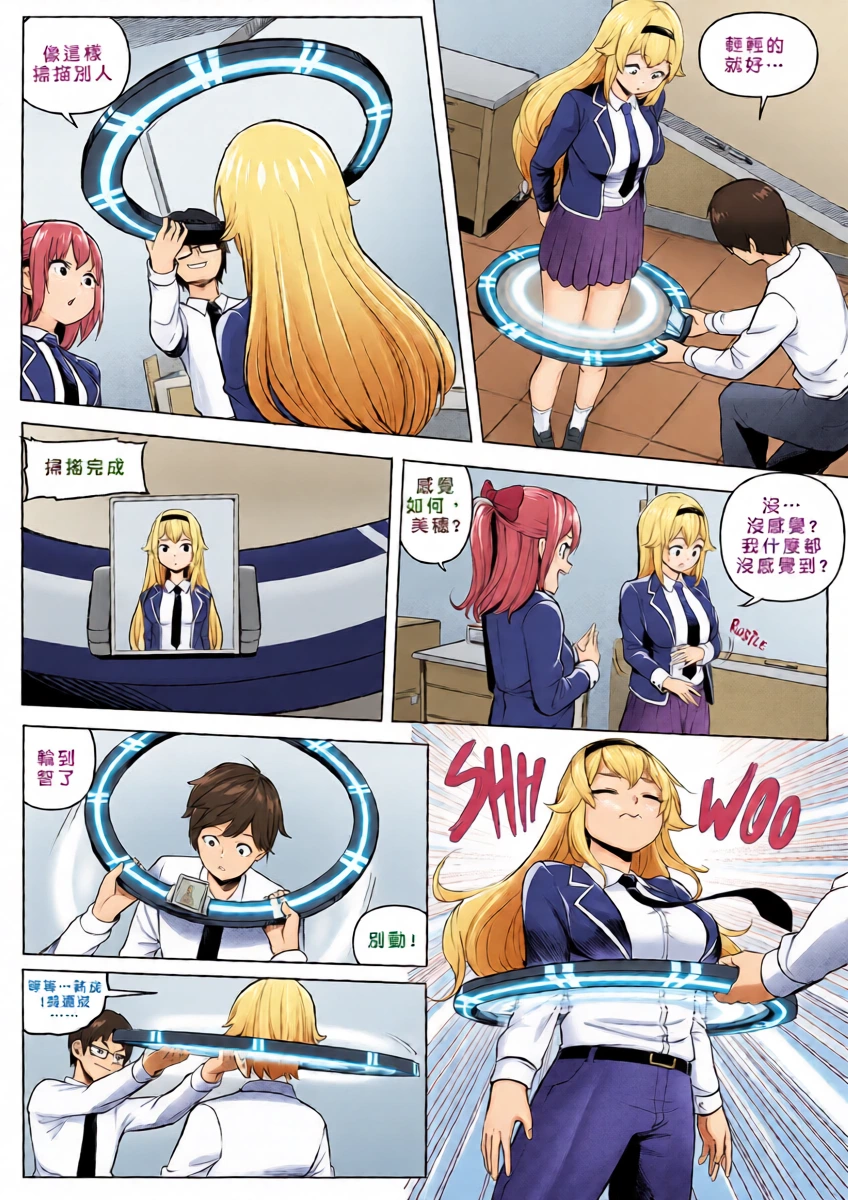 หน้า 5