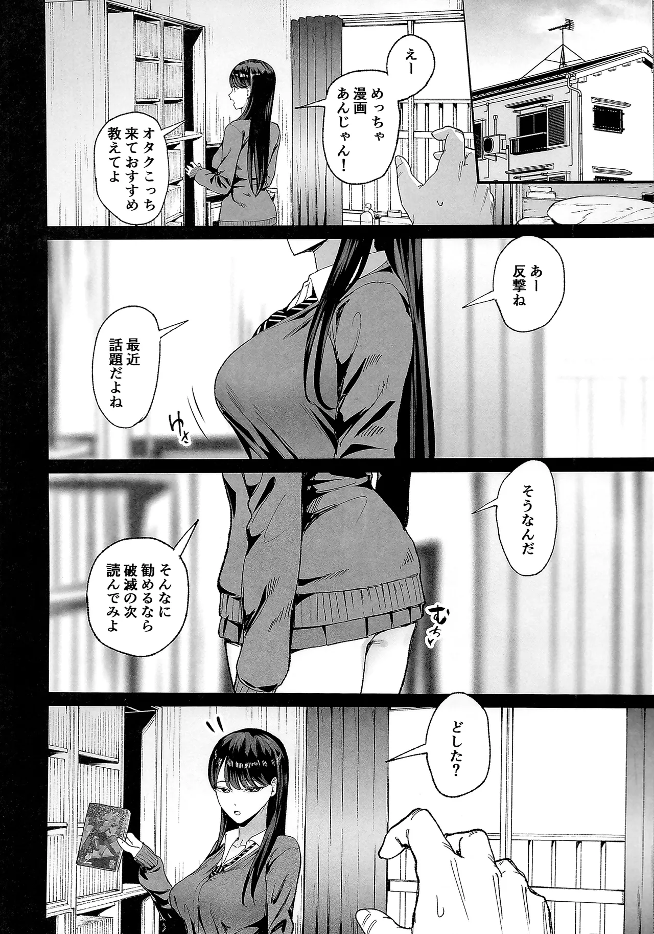 หน้า 5
