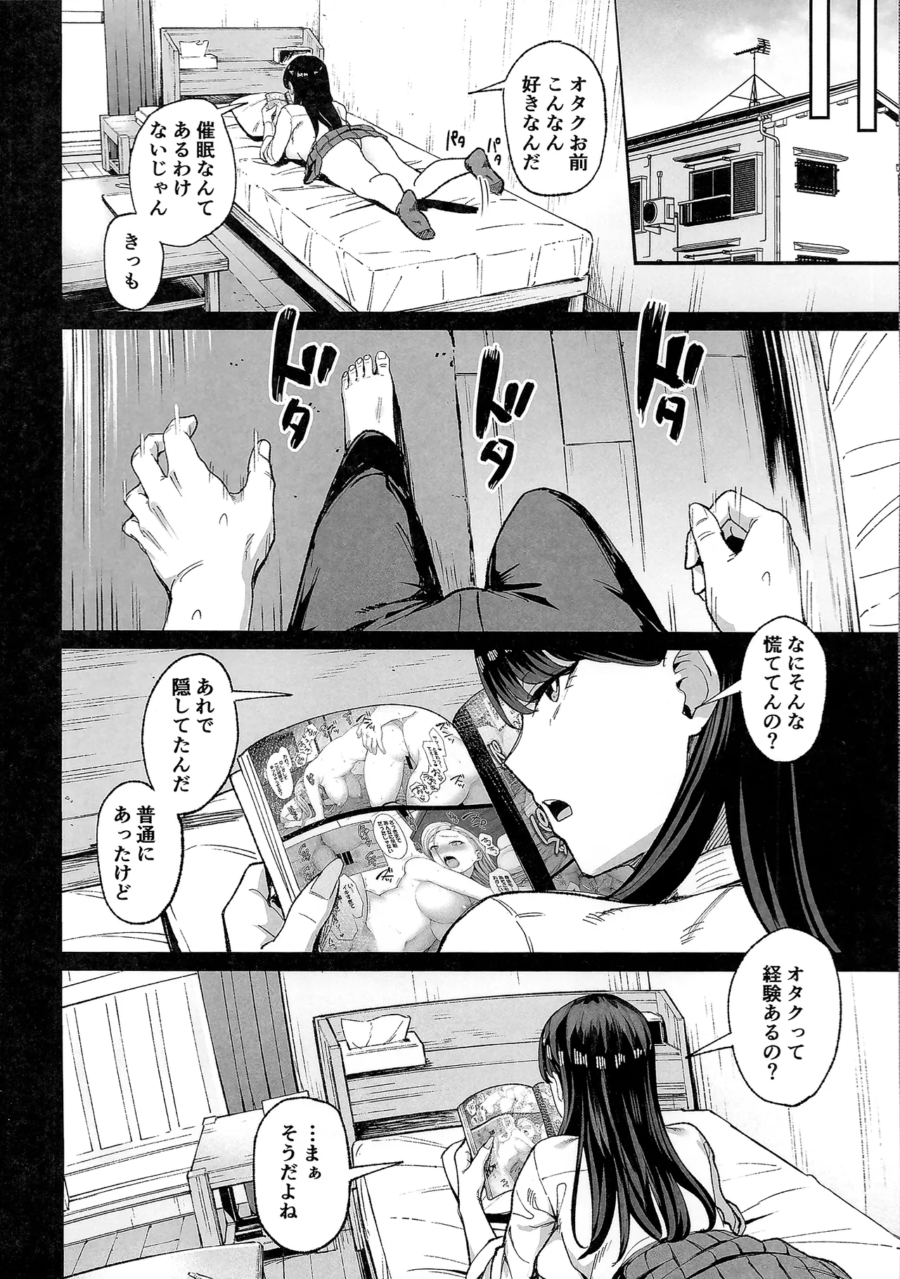 หน้า 13