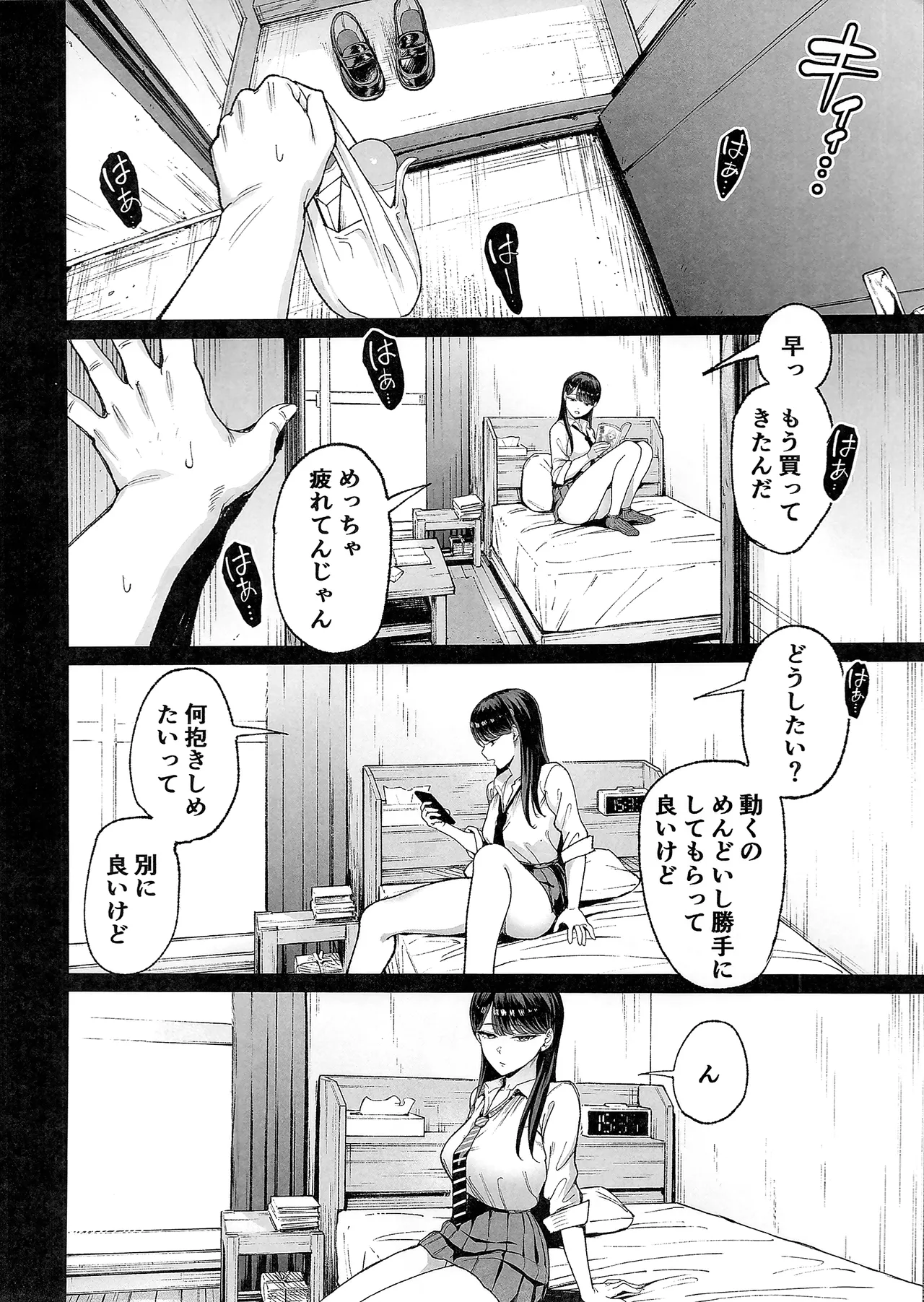 หน้า 15