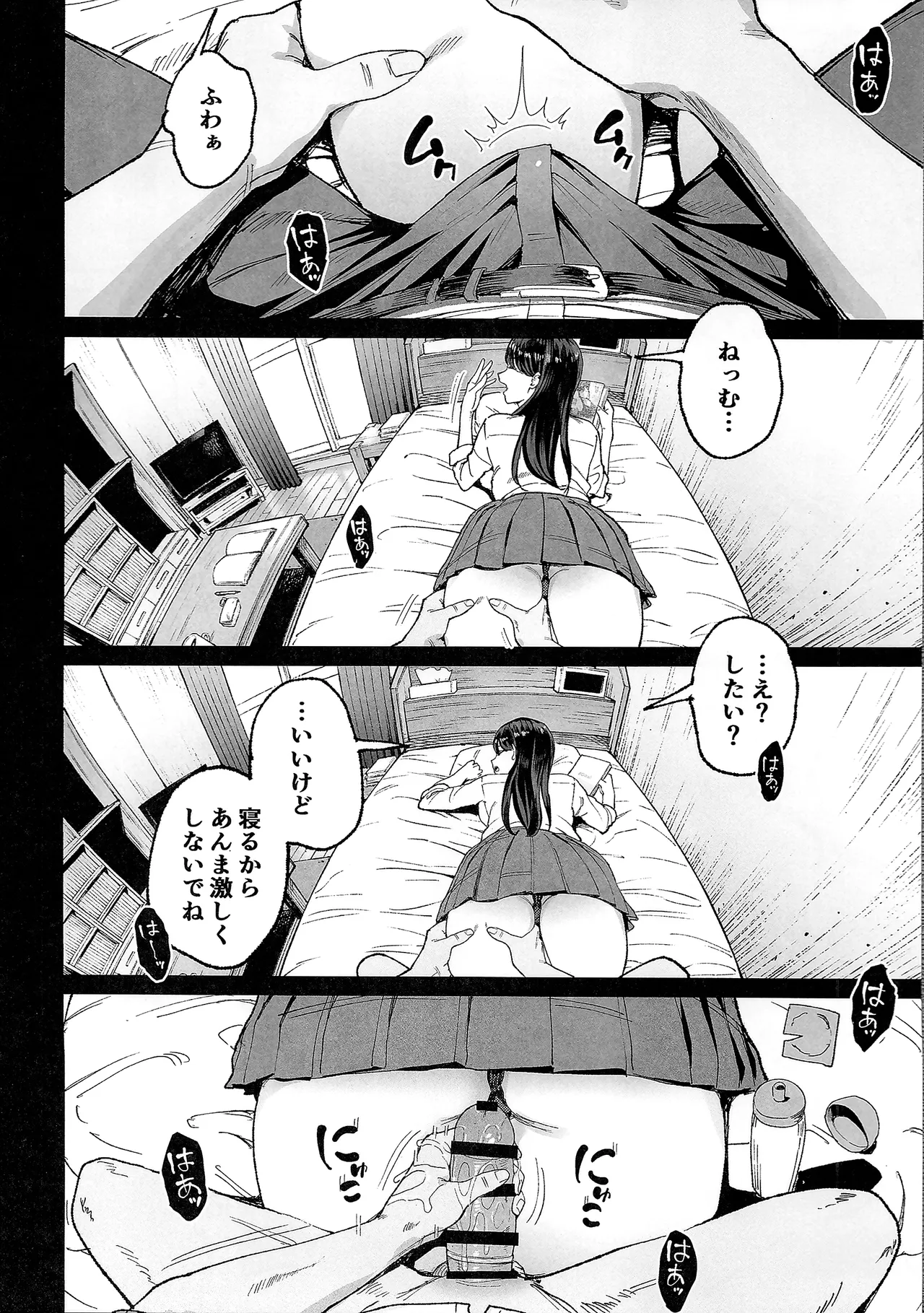 หน้า 41