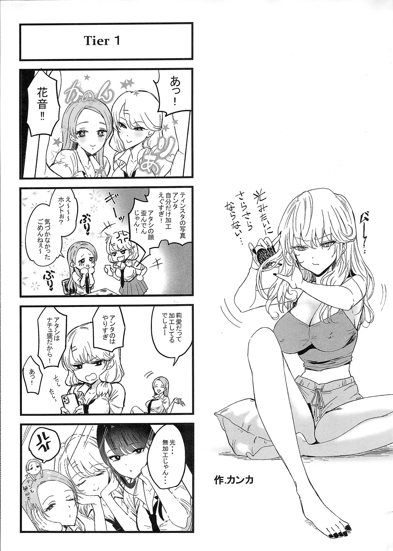หน้า 54