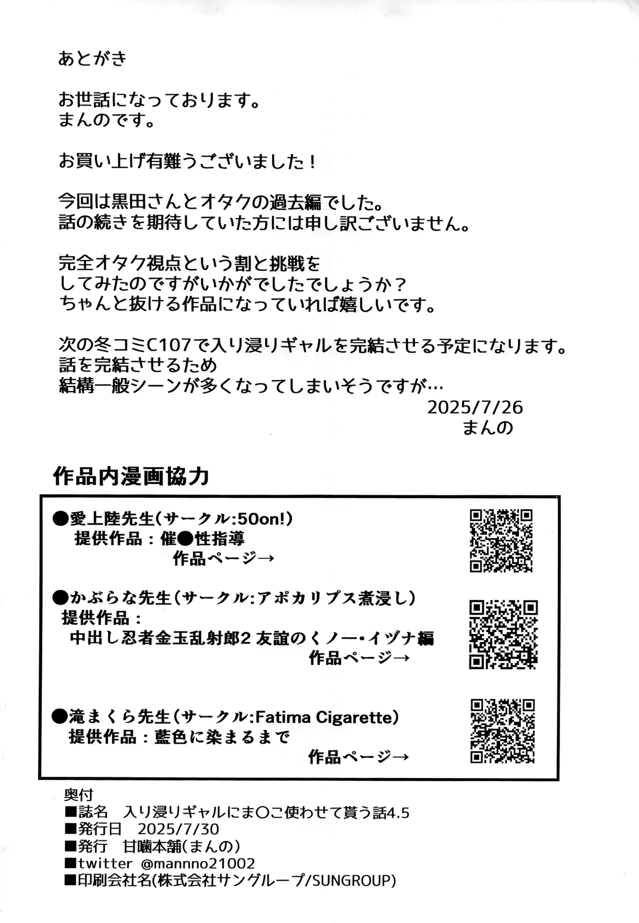 หน้า 55