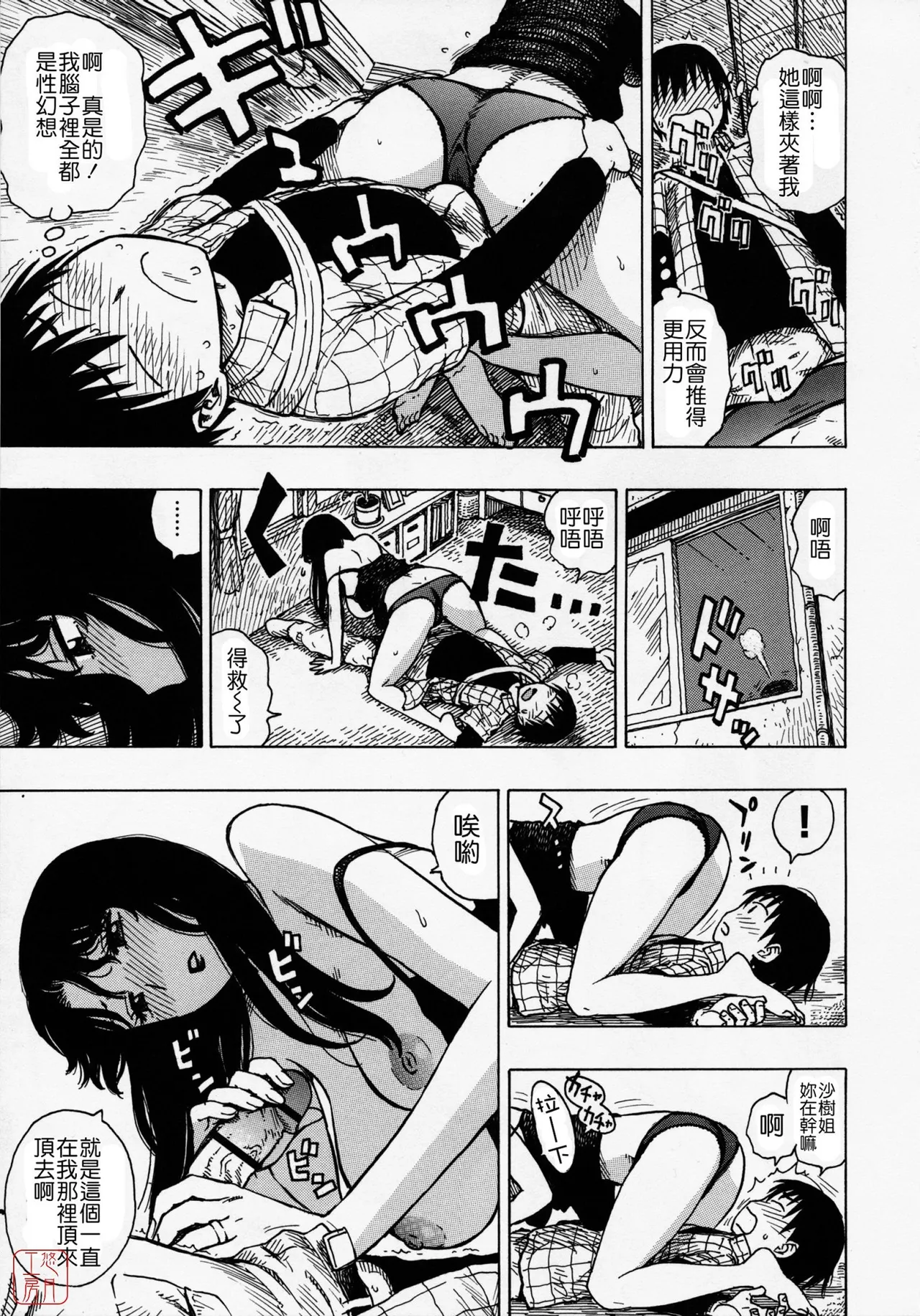 หน้า 12