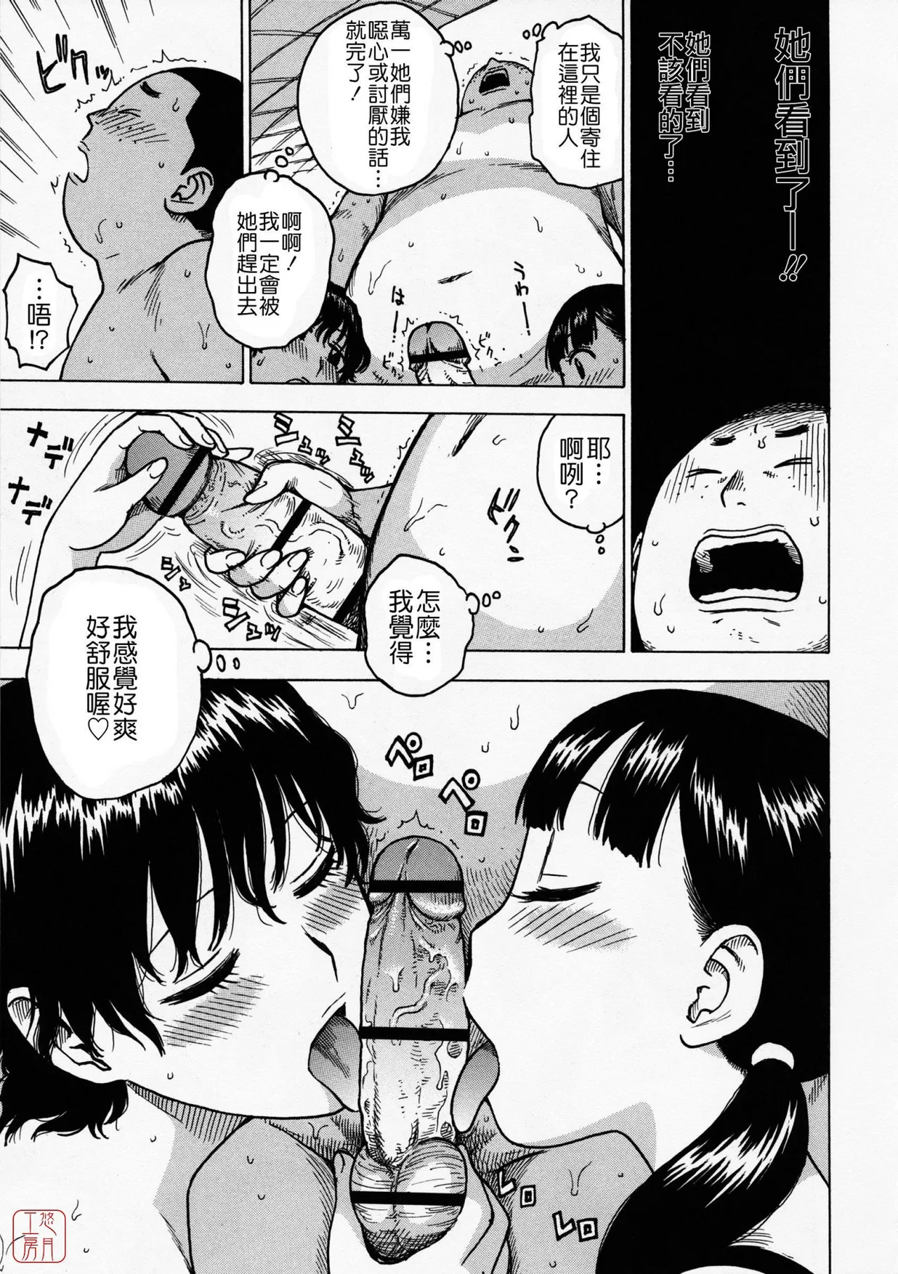 หน้า 90