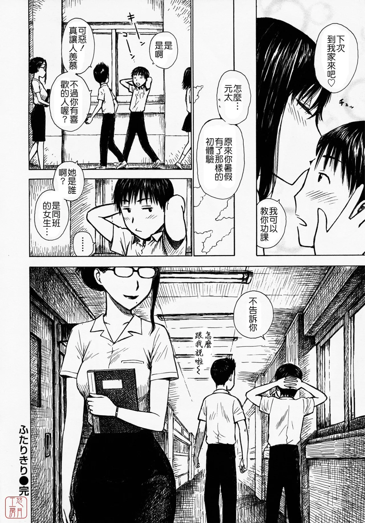 หน้า 115
