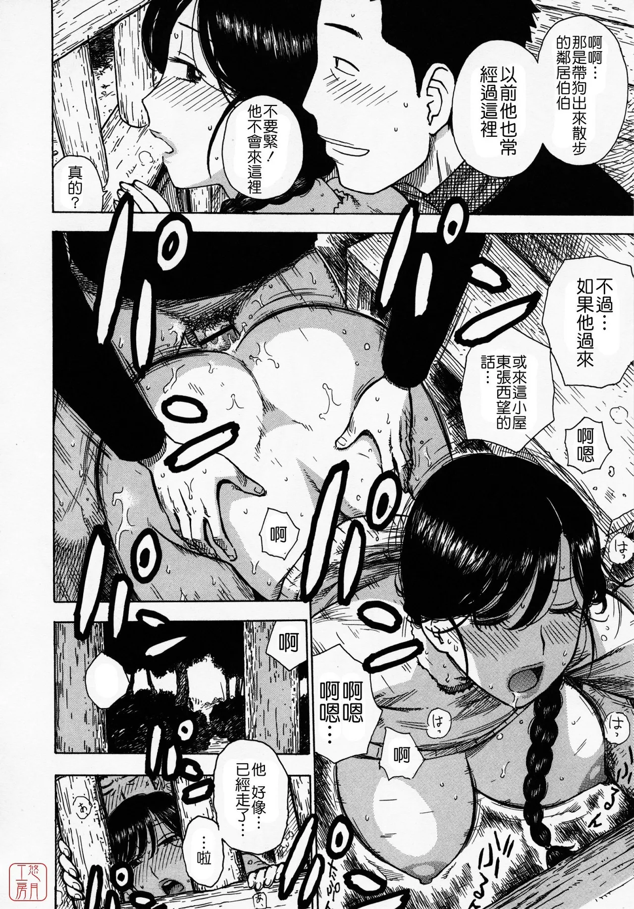 หน้า 169