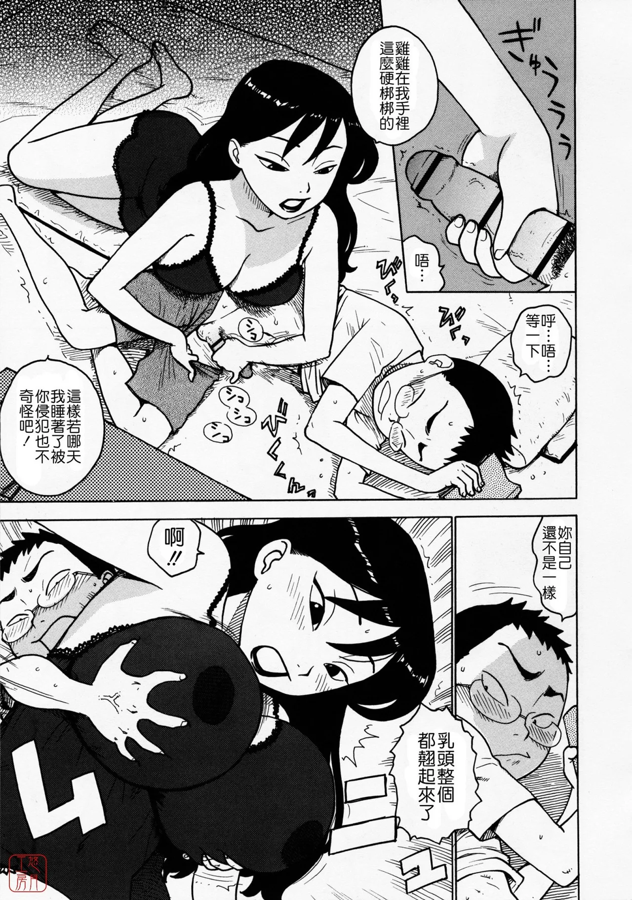 หน้า 176
