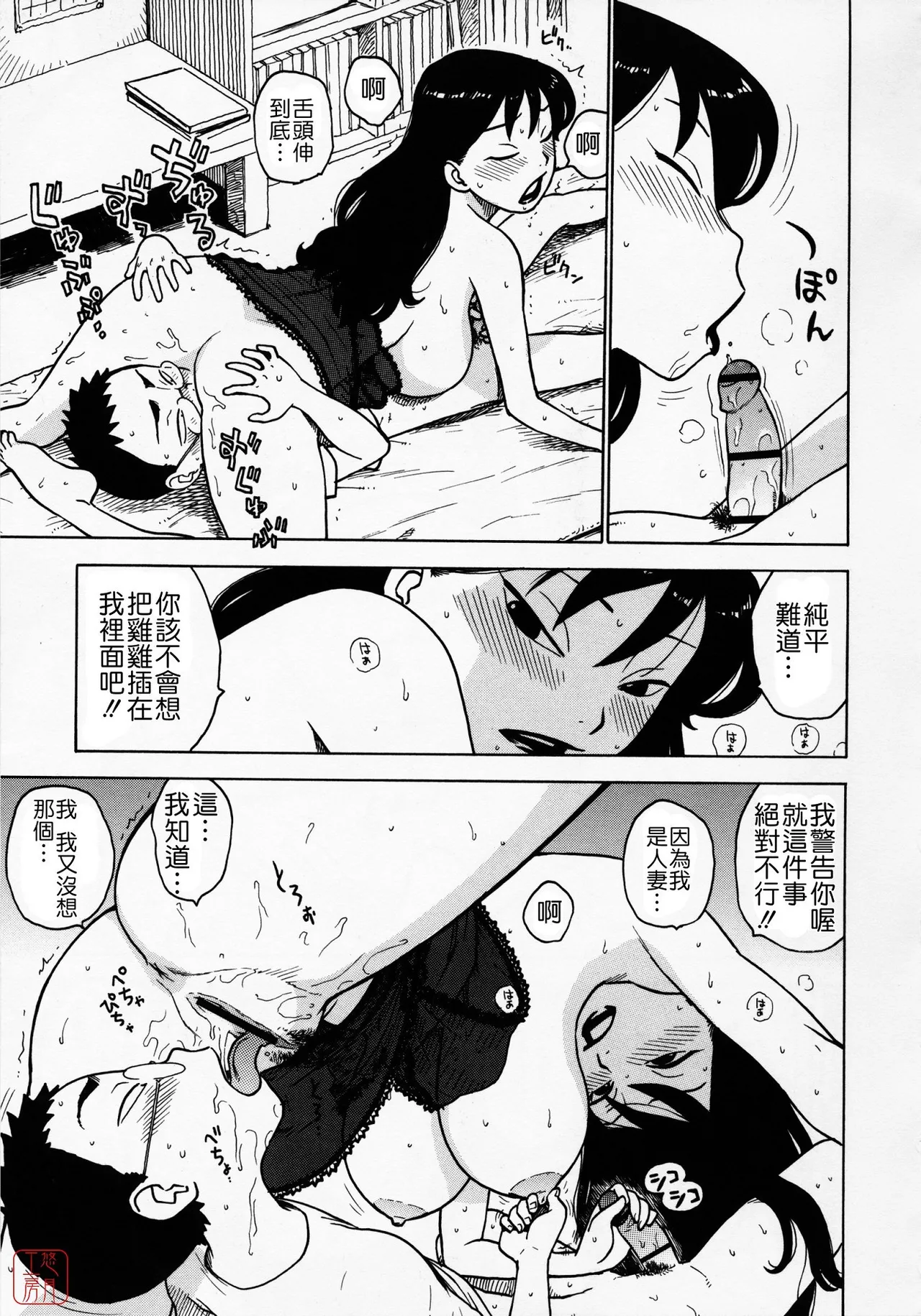 หน้า 180