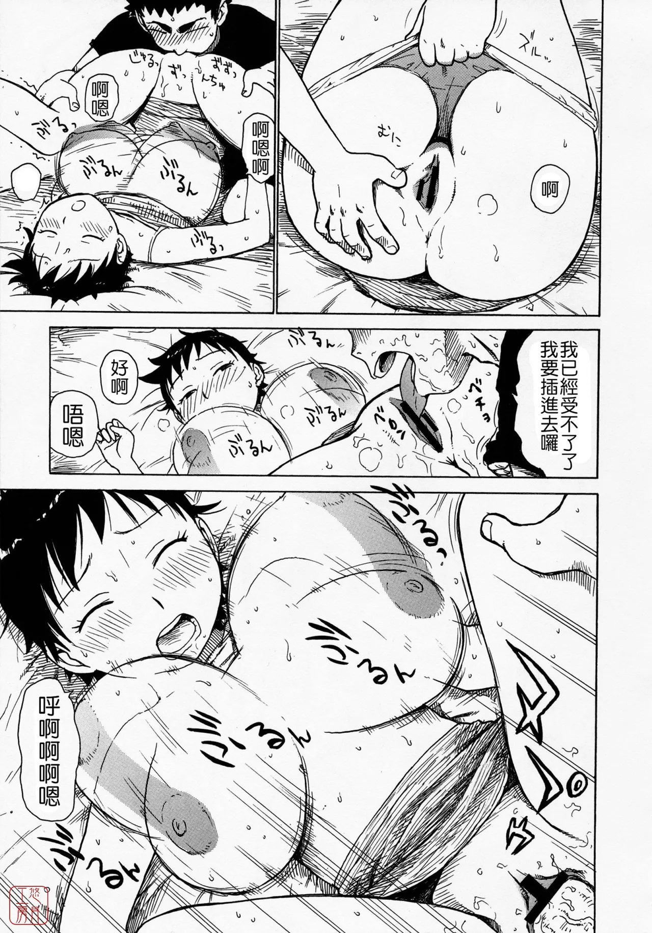หน้า 214