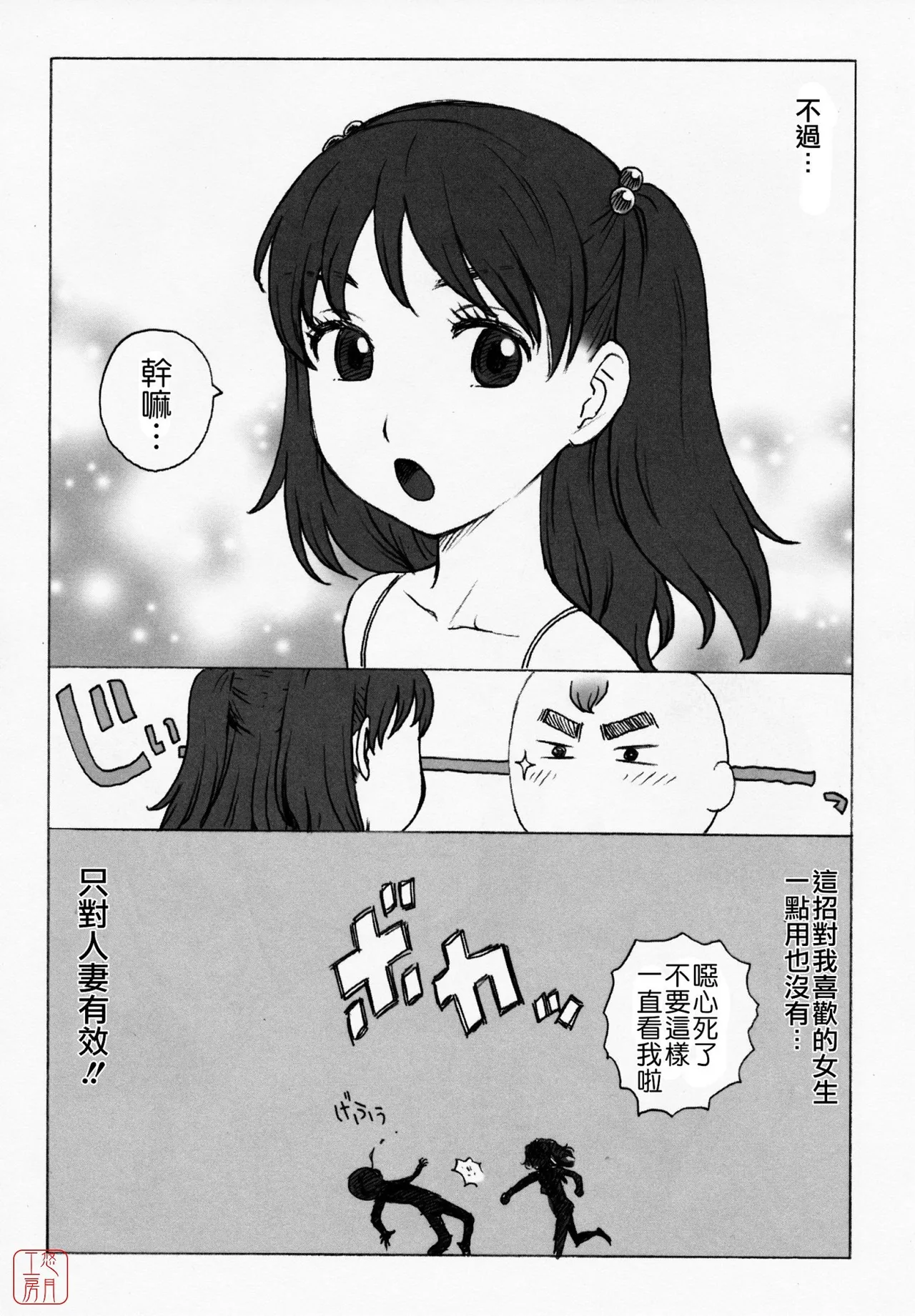 หน้า 225